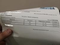 post-8628-0-79603500-1456389631_thumb.jpeg